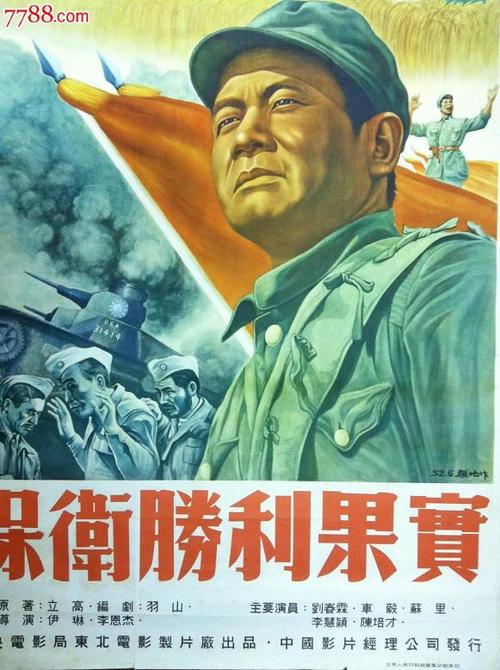 高仿波兰护照电子版